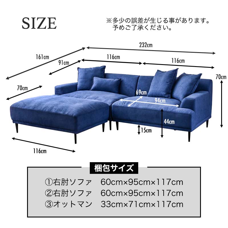 カウチソファー ファブリック 3人掛け オットマン付 3P 大型 カウチ 広い ソファ ローソファ コーナーソファ t42-2t【Bloom２  ブルーム2】【玄関渡し】 : t42-2t : G-up Interior - 通販 - Yahoo!ショッピング