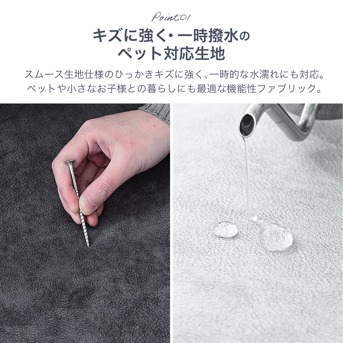 背もたれ クッション バックレスト アイランドソファー ペット対応ソファ 猫 犬 傷に強い 撥水生地 スムース生地 st42-4z_4