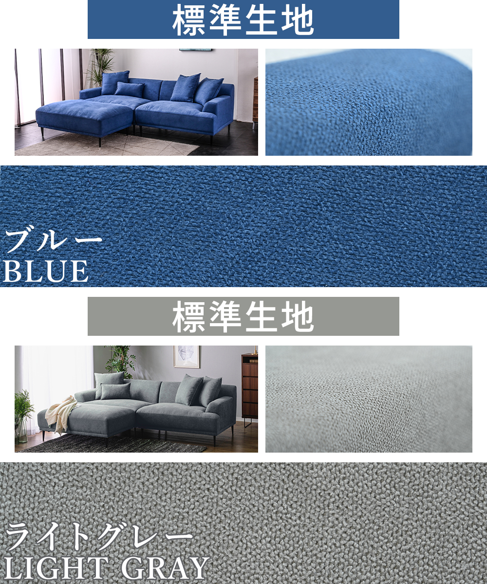 幅232cm オットマン付 座面 広い カウチ ソファー 3人掛け カウチ