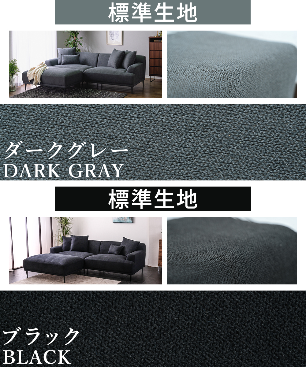 幅232cm オットマン付 座面 広い カウチ ソファー 3人掛け カウチ
