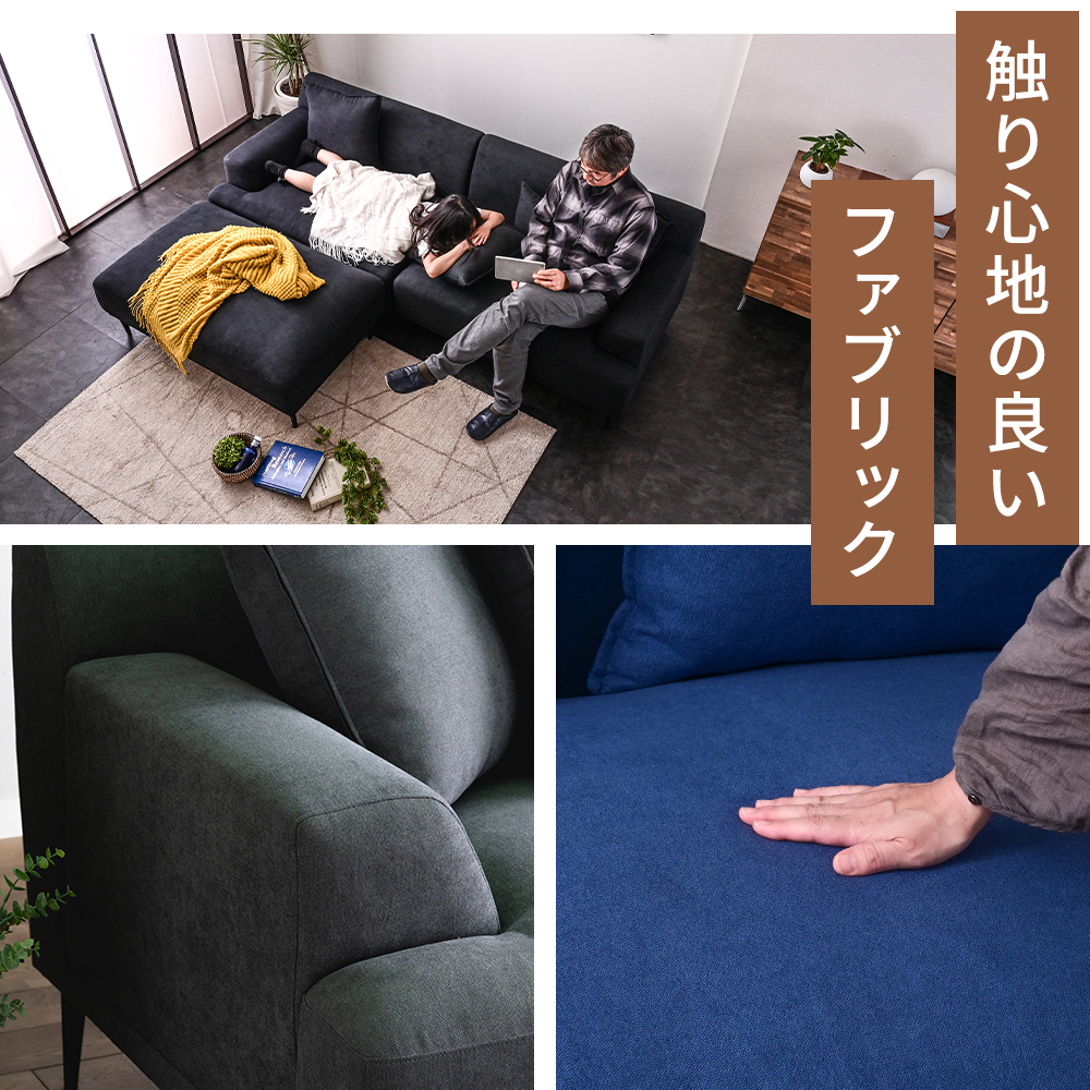 カウチソファ　オットマン ソファー カウチソファー 3人掛け 4人掛け 幅185cm コーナーソファー l