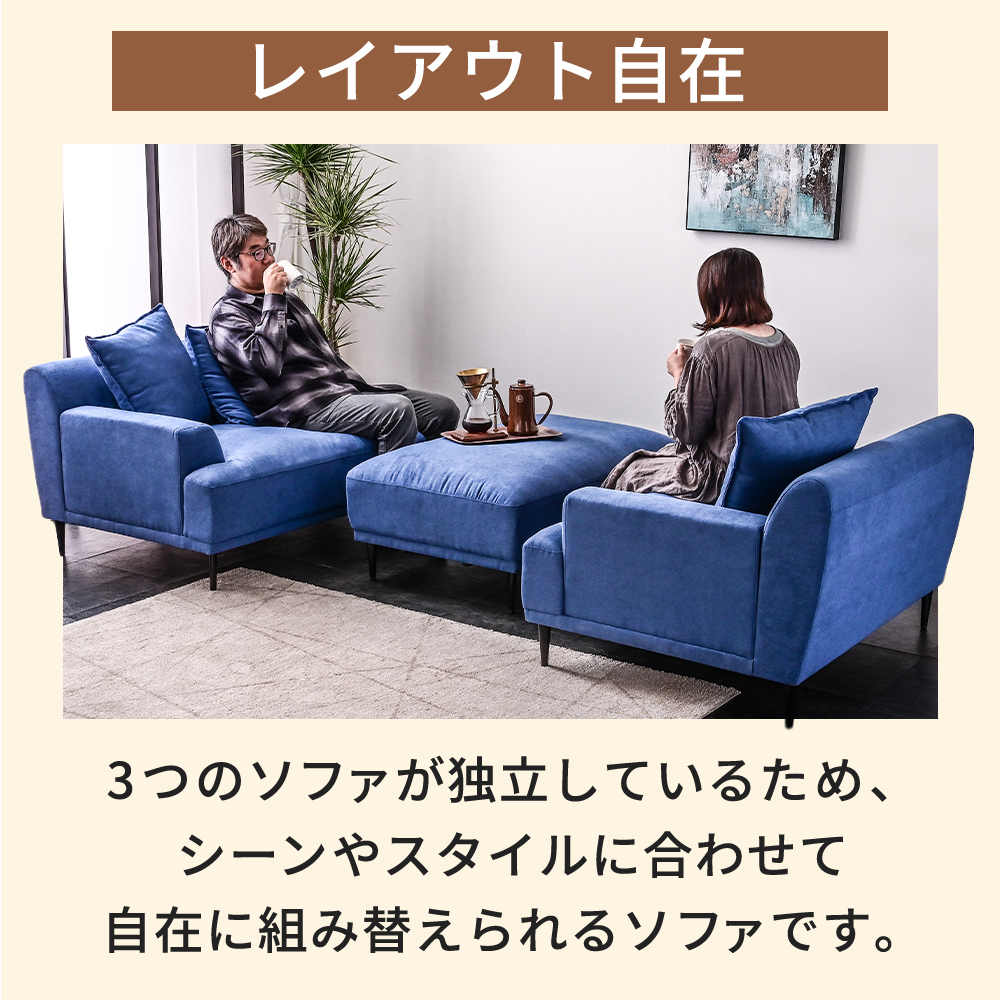 幅232cm オットマン付 座面 広い カウチ ソファー 3人掛け カウチ