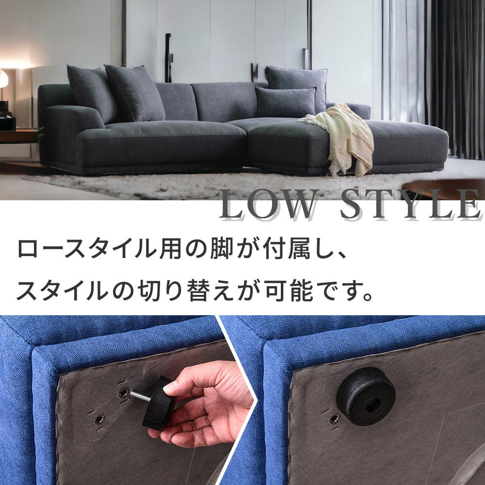 幅232cm オットマン付 座面 広い カウチ ソファー 3人掛け カウチ