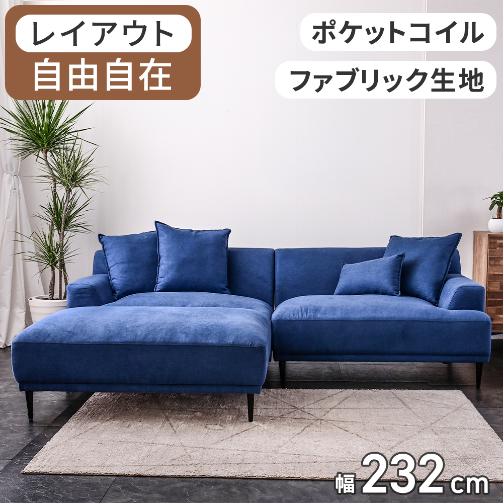 大型カウチソファー 左右セパレートで持ち帰り可能です。 ソファ ソファー 革 レザー 本革 カウチソファ 4人掛けソファ ワイド