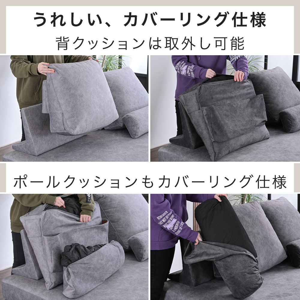 幅200cm 傷に強い ペット対応 カバーリン...の詳細画像5