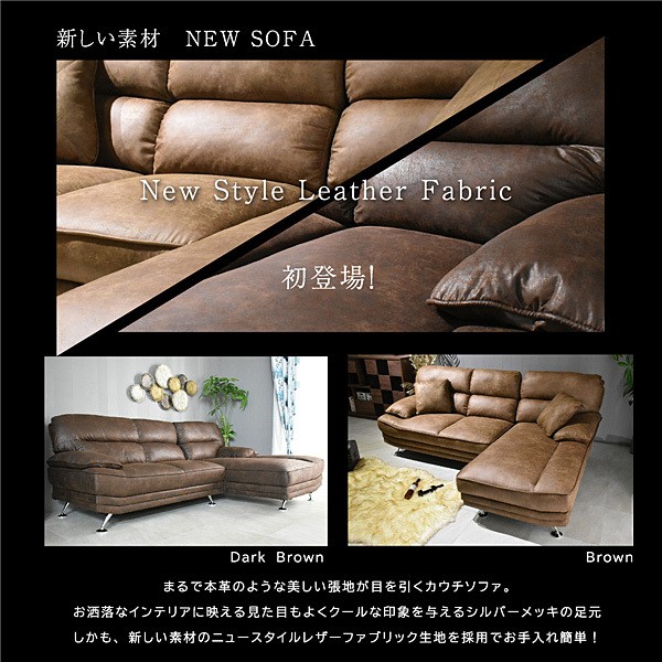 ソファ ソファー カウチ カウチソファ カウチソファー