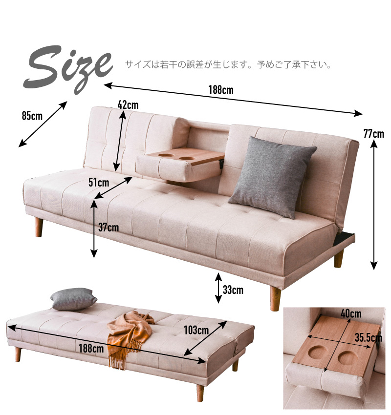 開梱設置サービス／ソファベッド ファブリック 張り ソファーベッド 3