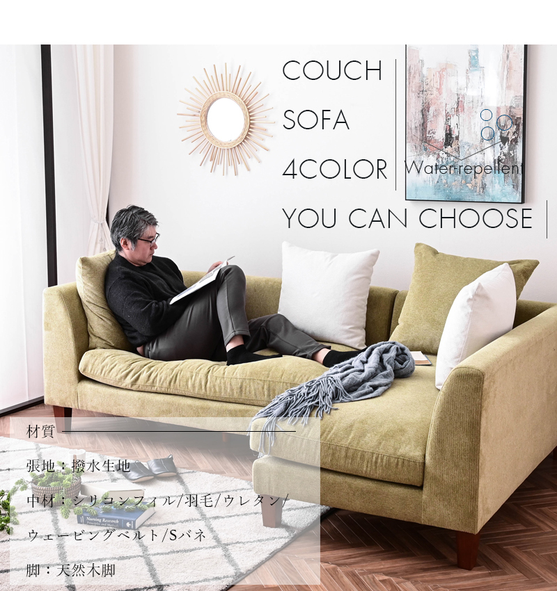 ソファ ソファー カウチ カウチソファ カウチソファー 大型 大型ソファ