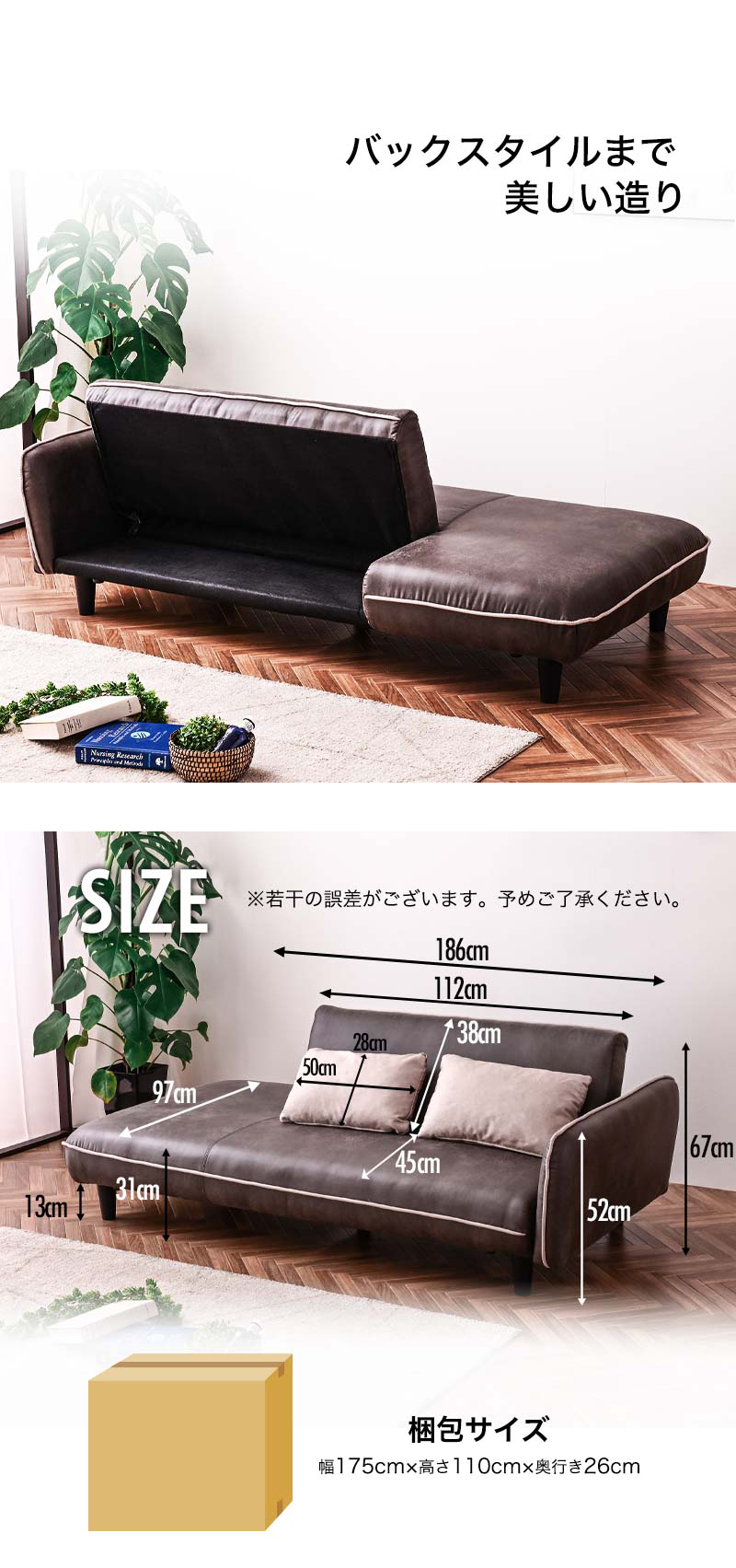 ソファ ソファー ソファベッド ソファーベッド ソファベット ソファー