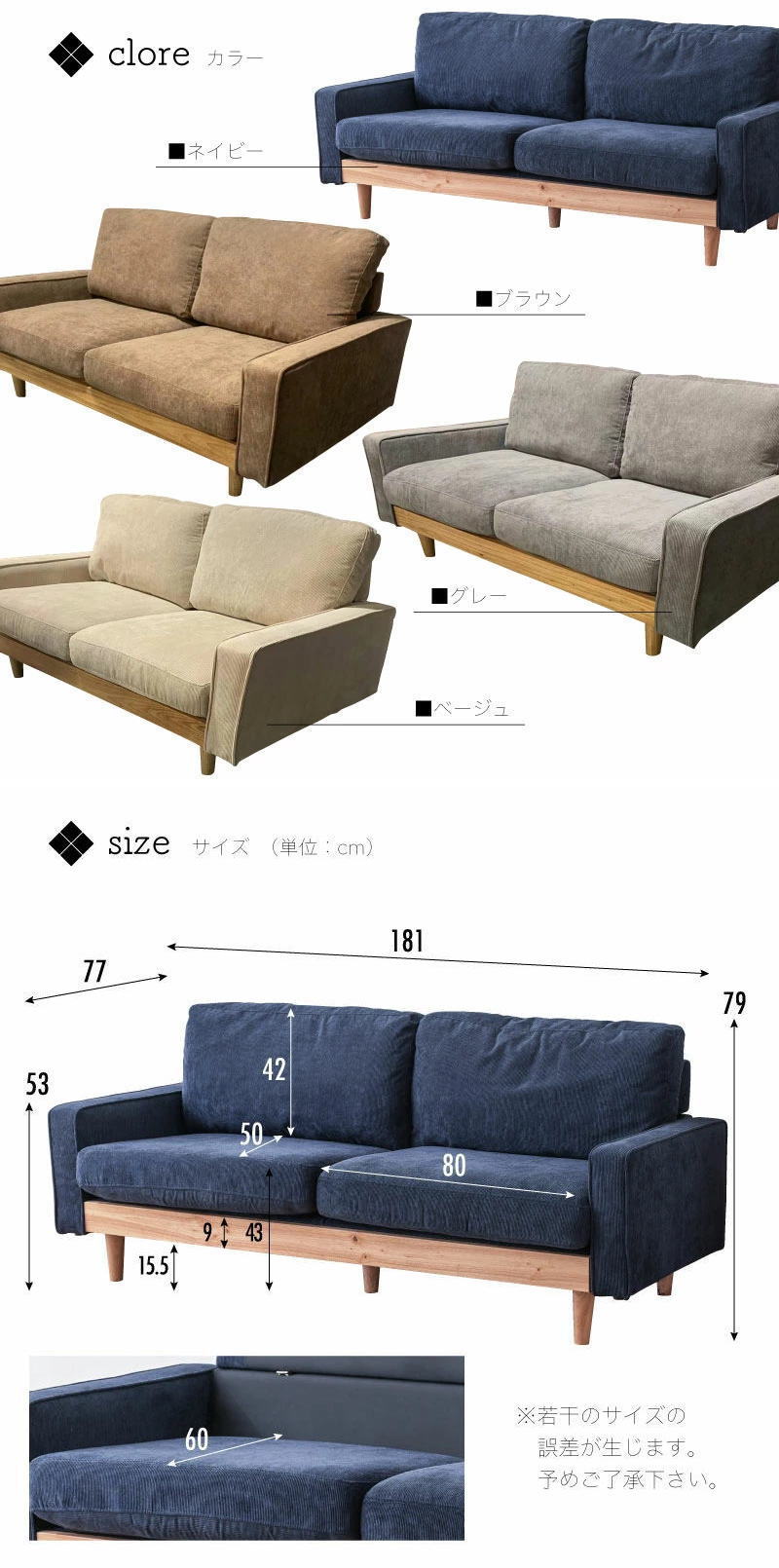 ソファ 幅93cm 1人掛け コーデュロイ ファブリック 木製 d3908 ソファ 幅93cm 1人掛け コーデュロイ ファブリック 木製 天然木