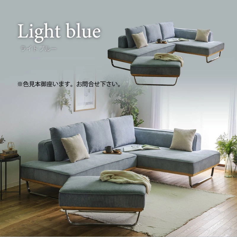 組立設置付 ソファ ソファー カウチ カウチソファ カウチソファー 大型