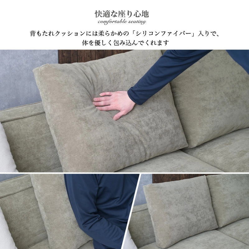 組立設置付 幅244cm オットマン付き カウチソファ 大型 カウチ ソファ