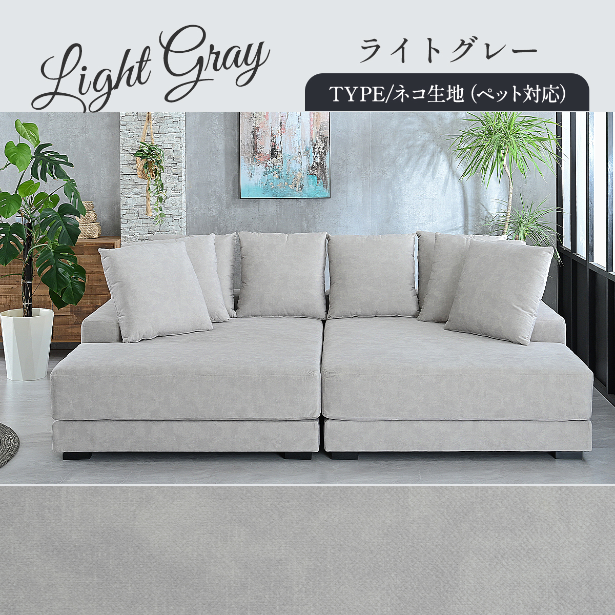 組立設置付 幅240cm 傷に強い 撥水 ソファー ソファ カウチ ディープ ワイド 3人掛け 4人掛け 3P 4P 大型 カウチソファ カウチソファー 広い 大きい | ブランド登録なし | 19