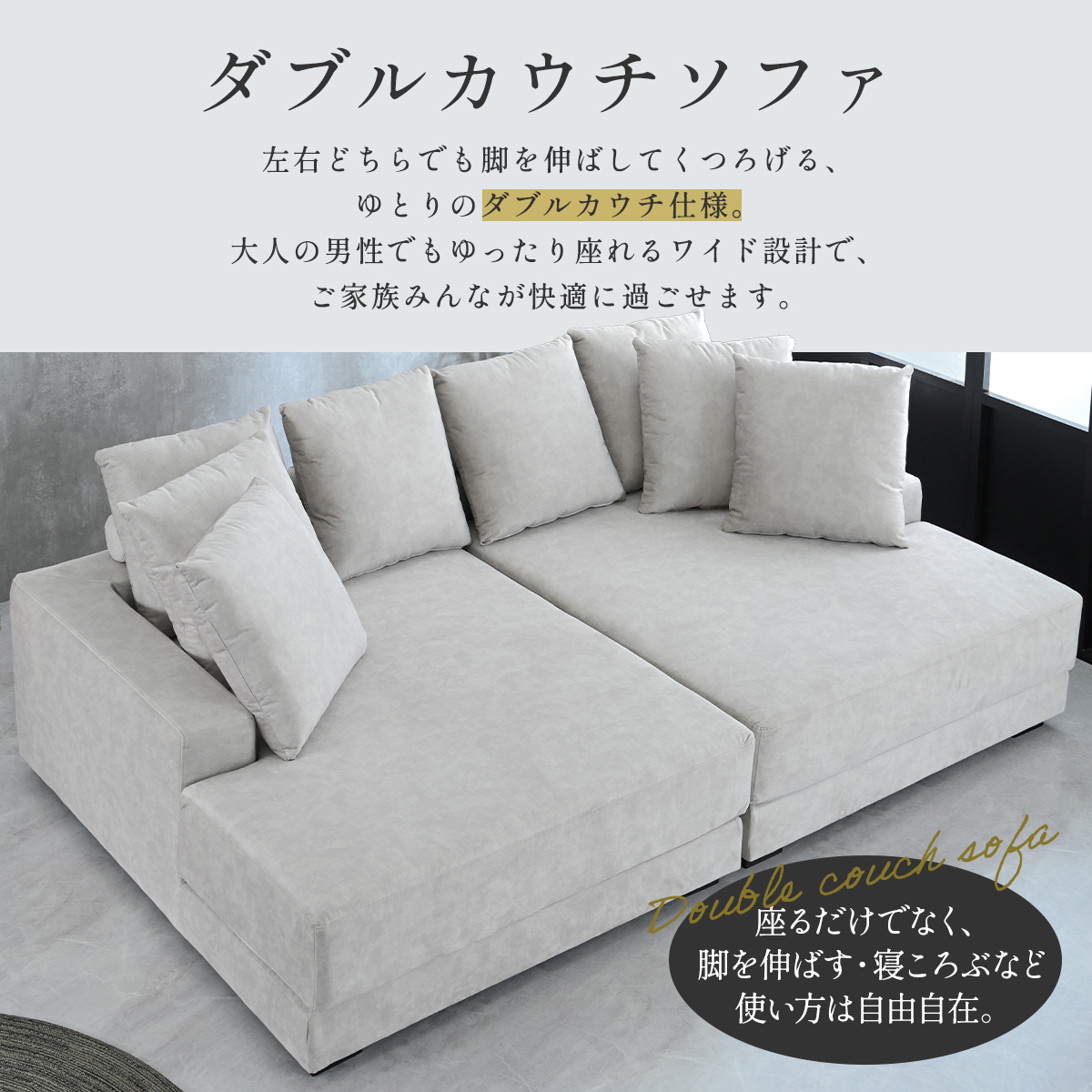 組立設置付 幅240cm 傷に強い 撥水 ソファー ソファ カウチ ディープ ワイド 3人掛け 4人掛け 3P 4P 大型 カウチソファ カウチソファー 広い 大きい | ブランド登録なし | 06