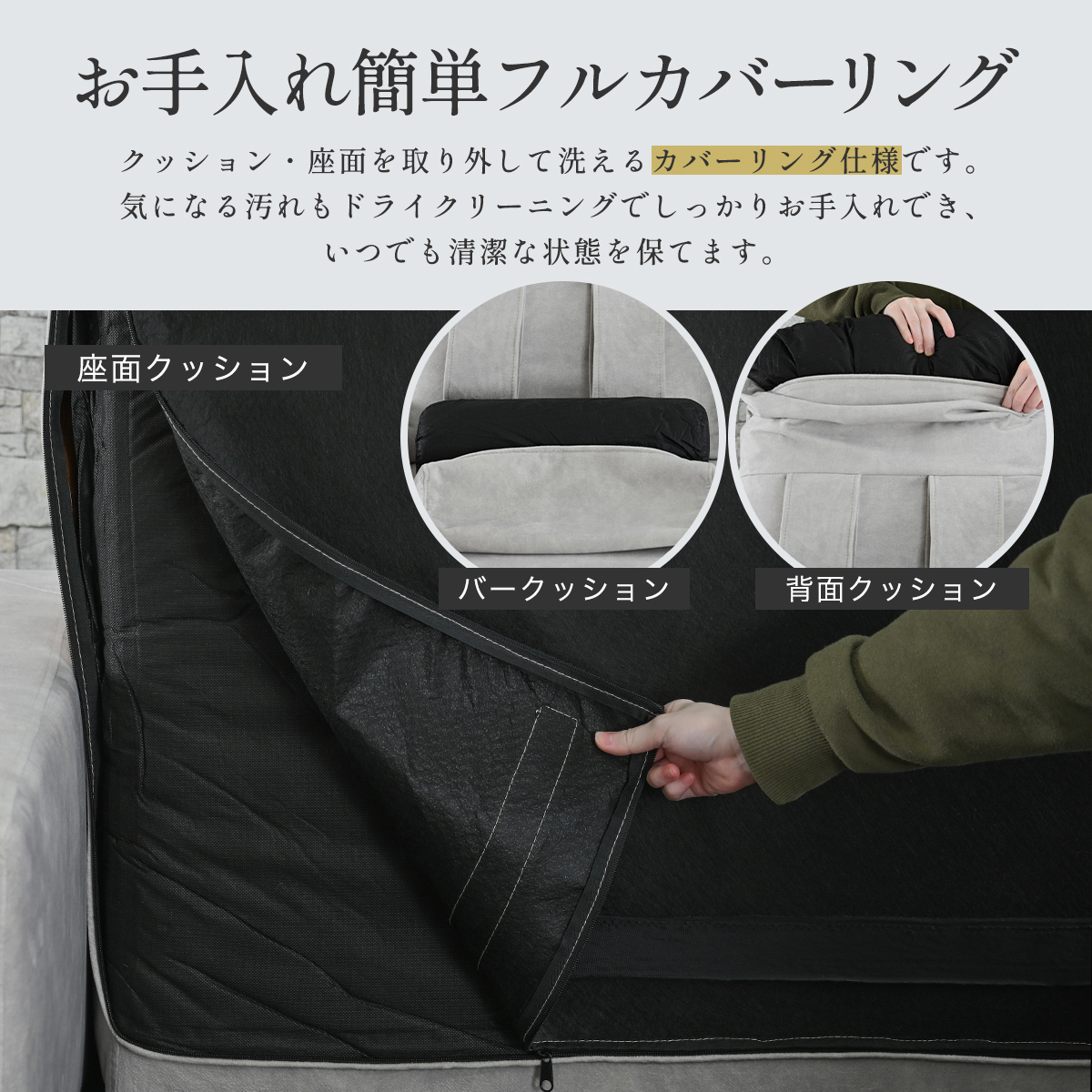 組立設置付 幅240cm 傷に強い 撥水 ソファー ソファ カウチ ディープ ワイド 3人掛け 4人掛け 3P 4P 大型 カウチソファ カウチソファー 広い 大きい | ブランド登録なし | 11