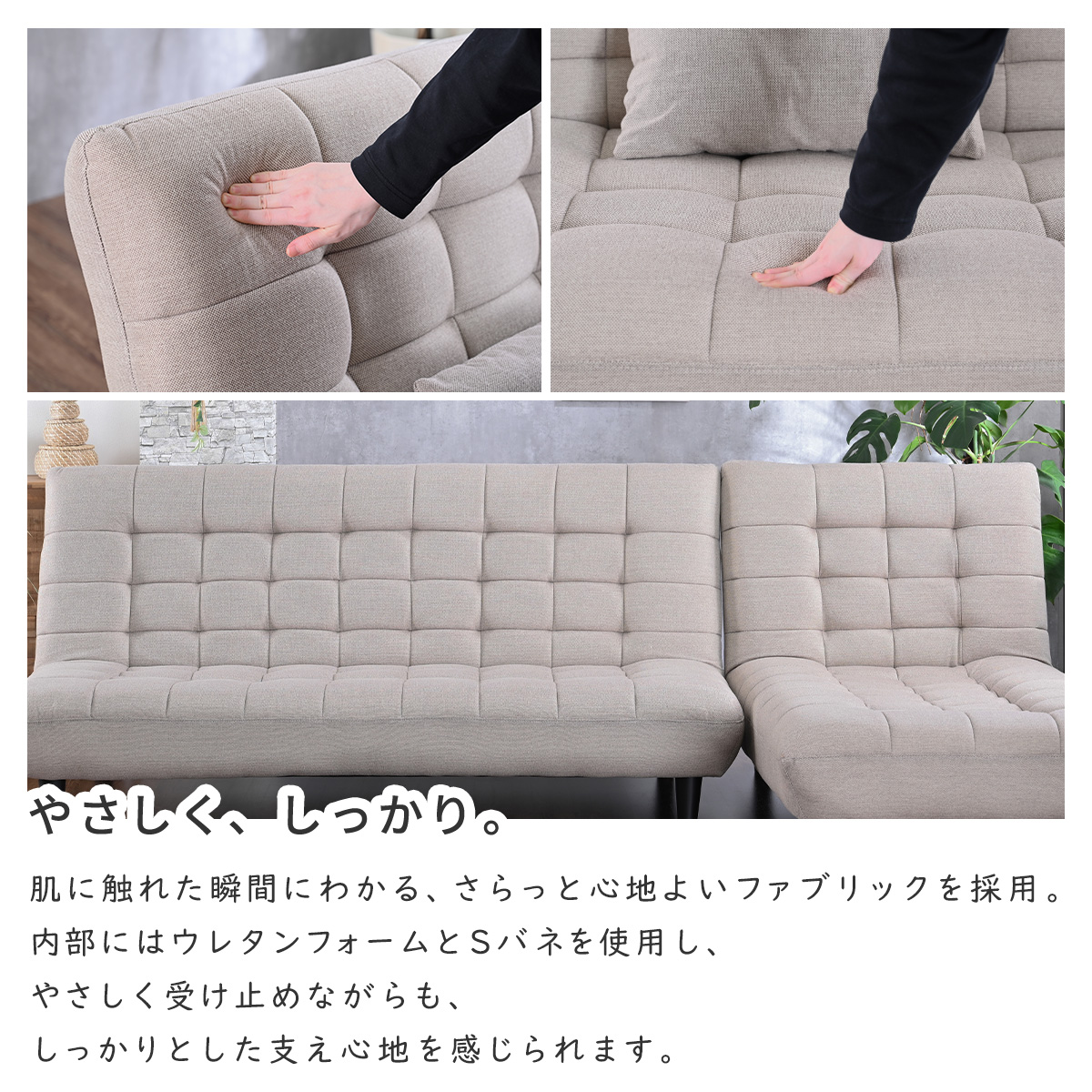 幅265cm ハイバック リクライニング カウチソファ ソファベッド 3人