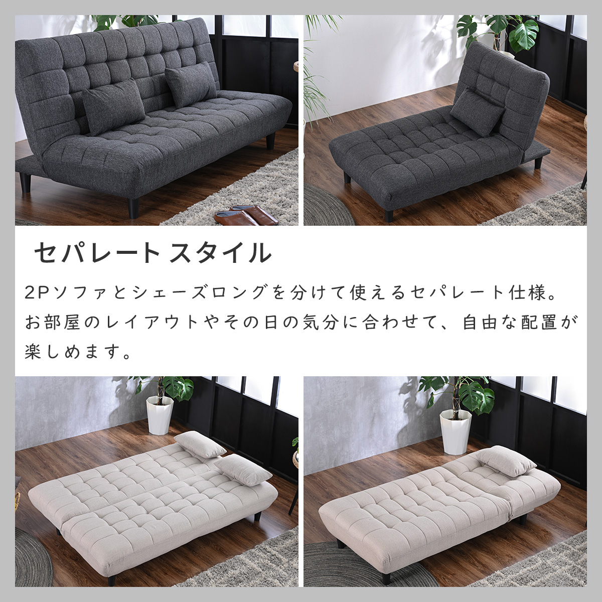 超大型ソファーベッド 収納付きソファ 跳ね上げ式 3人掛け