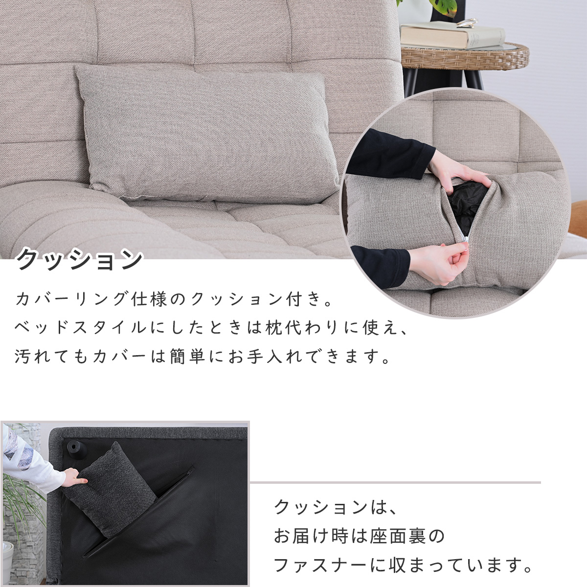 幅85cm ハイバック ソファ シェーズロング ソファベッド
