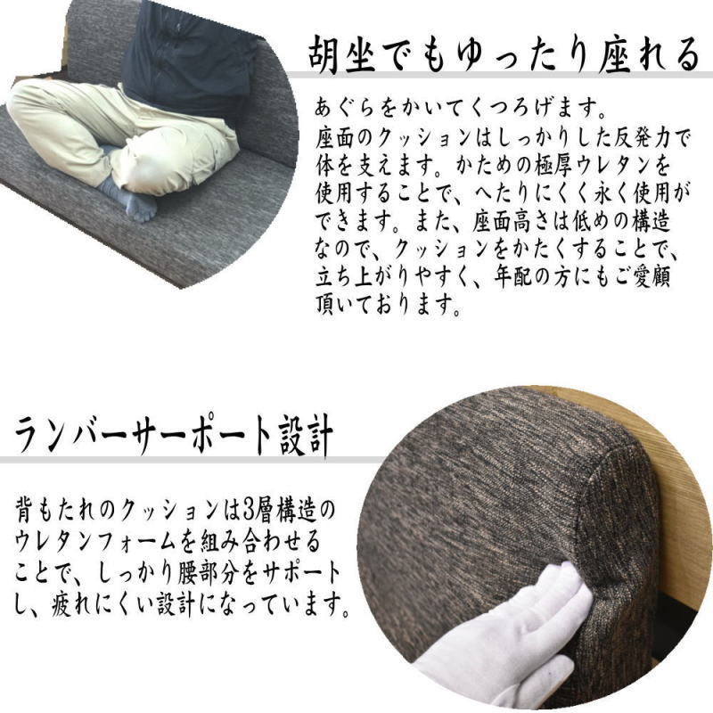 開梱設置付 3P&1P&1Pの3点セット ソファ ソファー 和モダン 天然木