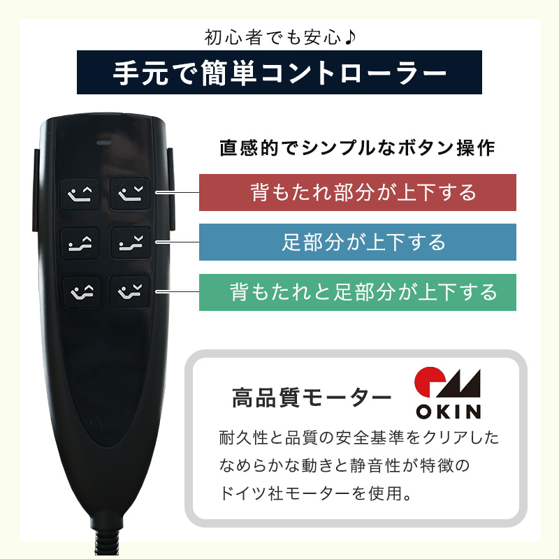 介護ベッド 電動ベッド 2モーター シングル 電動 柵 手すり 介護ベッド柵 介護 介護ベッド手すり リクライニングベッド マットレス付 介護用ベッド T40-2Q 関連画像3