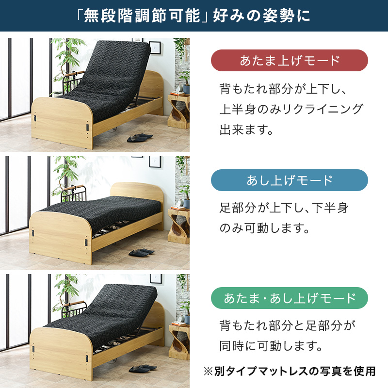介護ベッド 電動ベッド 2モーター シングル 電動 柵 手すり 介護ベッド柵 介護 介護ベッド手すり リクライニングベッド マットレス付 介護用ベッド T40-2Q 関連画像4