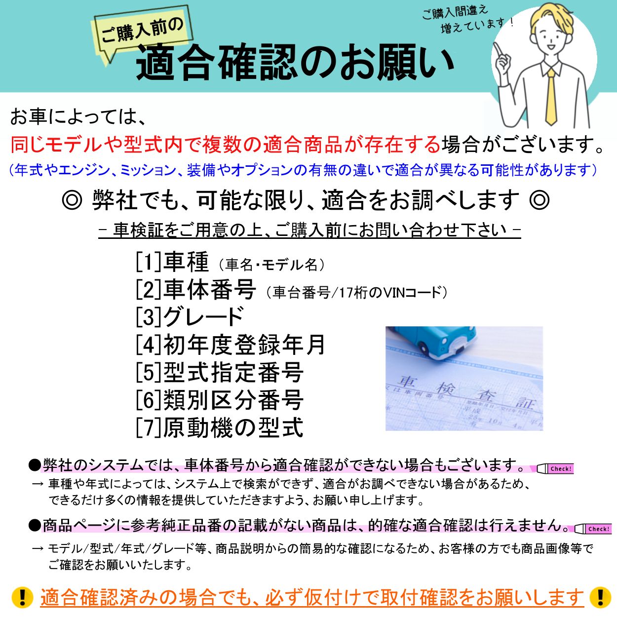 SUBARU エクシーガ H20/6〜H27/3 YA5 YA4 YA9 YAM コンデンサー