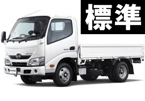 日野 デュトロ トヨタ ダイナ トヨエース H23〜H28 標準 フロント