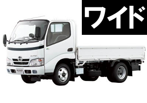 日野 デュトロ トヨタ ダイナ トヨエース 標準 H11〜H18 フロント 