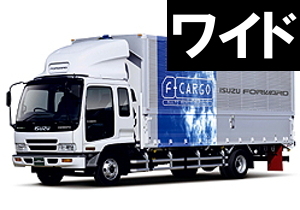 いすゞ（ISUZU） フォワード フロント バンパー 標準 320 342 FRR33