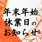 タイトル画像