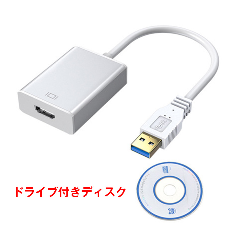 サンワサプライ USB3.2-HDMIディスプレイアダプタ(1080P対応） USB