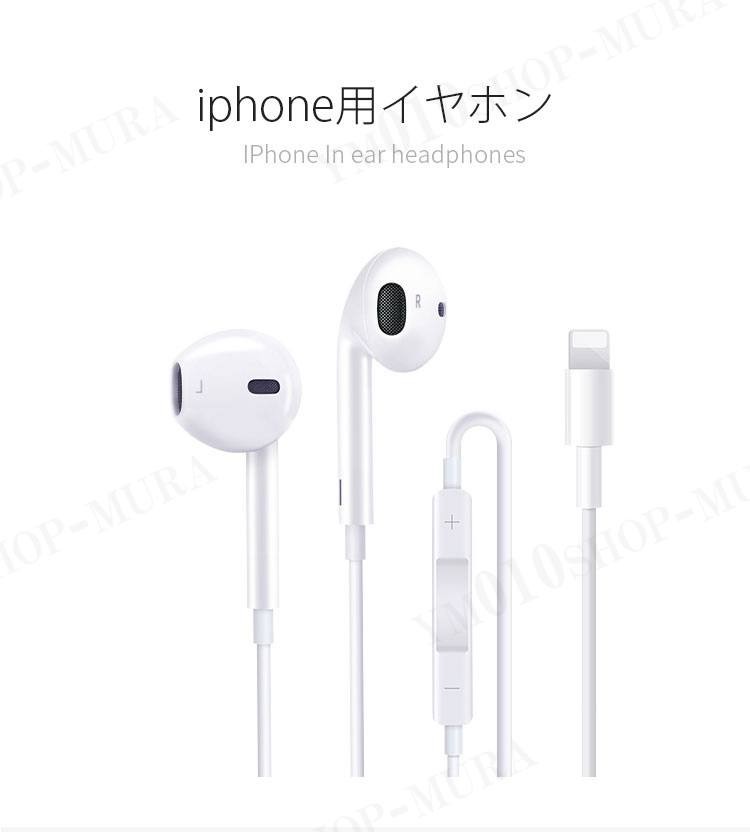 Apple イヤホン iPhone 7 8 X iPhone7 Plus iPhone8 Plus iphonexs XSmax 用 EarPods  with Lightning Connector 音楽 通話 :pgej2:伊藤雑貨店 - 通販 - Yahoo!ショッピング