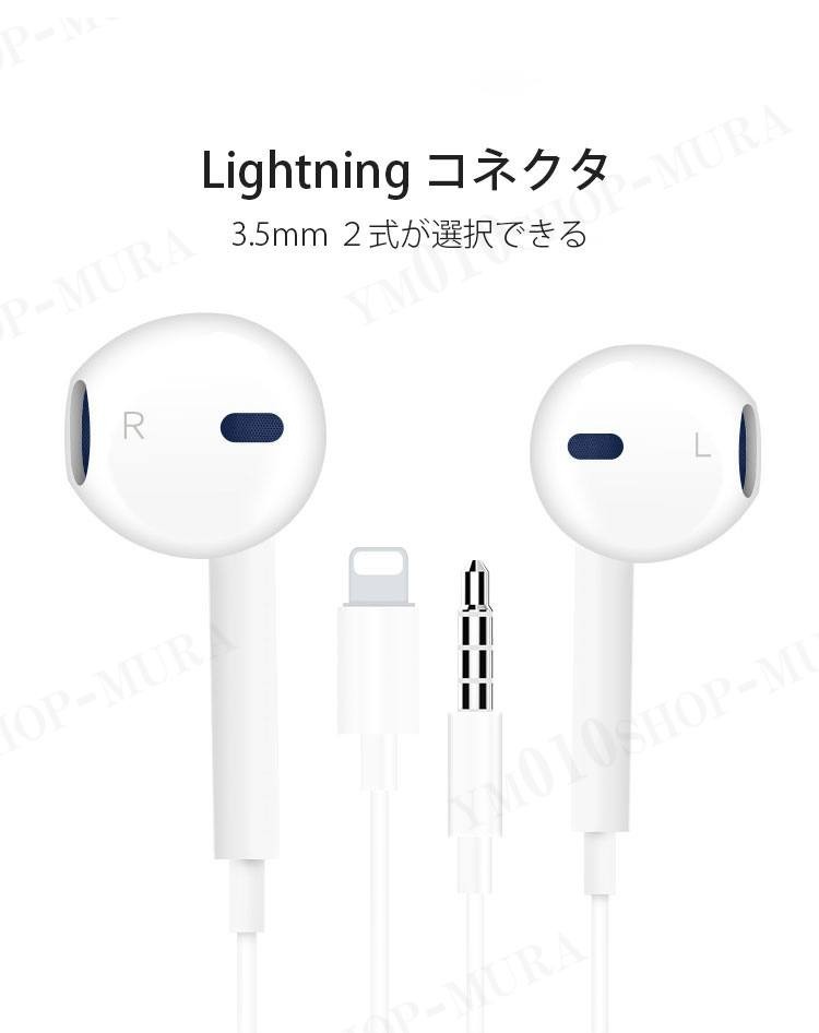 Apple イヤホン iPhone 7 8 X iPhone7 Plus iPhone8 Plus iphonexs XSmax 用 EarPods  with Lightning Connector 音楽 通話 :pgej2:伊藤雑貨店 - 通販 - Yahoo!ショッピング