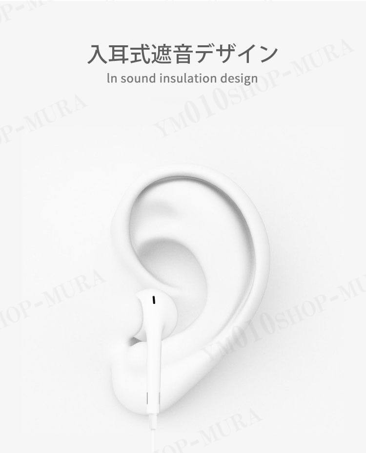 Apple イヤホン iPhone 7 8 X iPhone7 Plus iPhone8 Plus iphonexs XSmax 用 EarPods  with Lightning Connector 音楽 通話 :pgej2:伊藤雑貨店 - 通販 - Yahoo!ショッピング