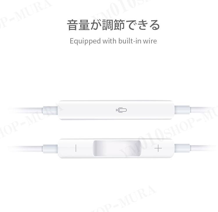 Apple イヤホン iPhone 7 8 X iPhone7 Plus iPhone8 Plus iphonexs XSmax 用 EarPods  with Lightning Connector 音楽 通話 :pgej2:伊藤雑貨店 - 通販 - Yahoo!ショッピング