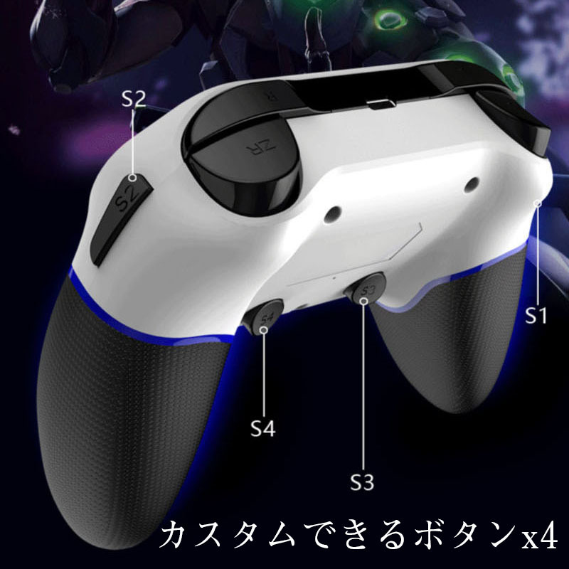 PS4 PC コントローラー ワイヤレス Steam 無線 カスタムボタンx4 Bluetooth USB 接続 PS3 スマホ Apple iOS  プロコン :thrmaone2:伊藤雑貨店 - 通販 - Yahoo!ショッピング