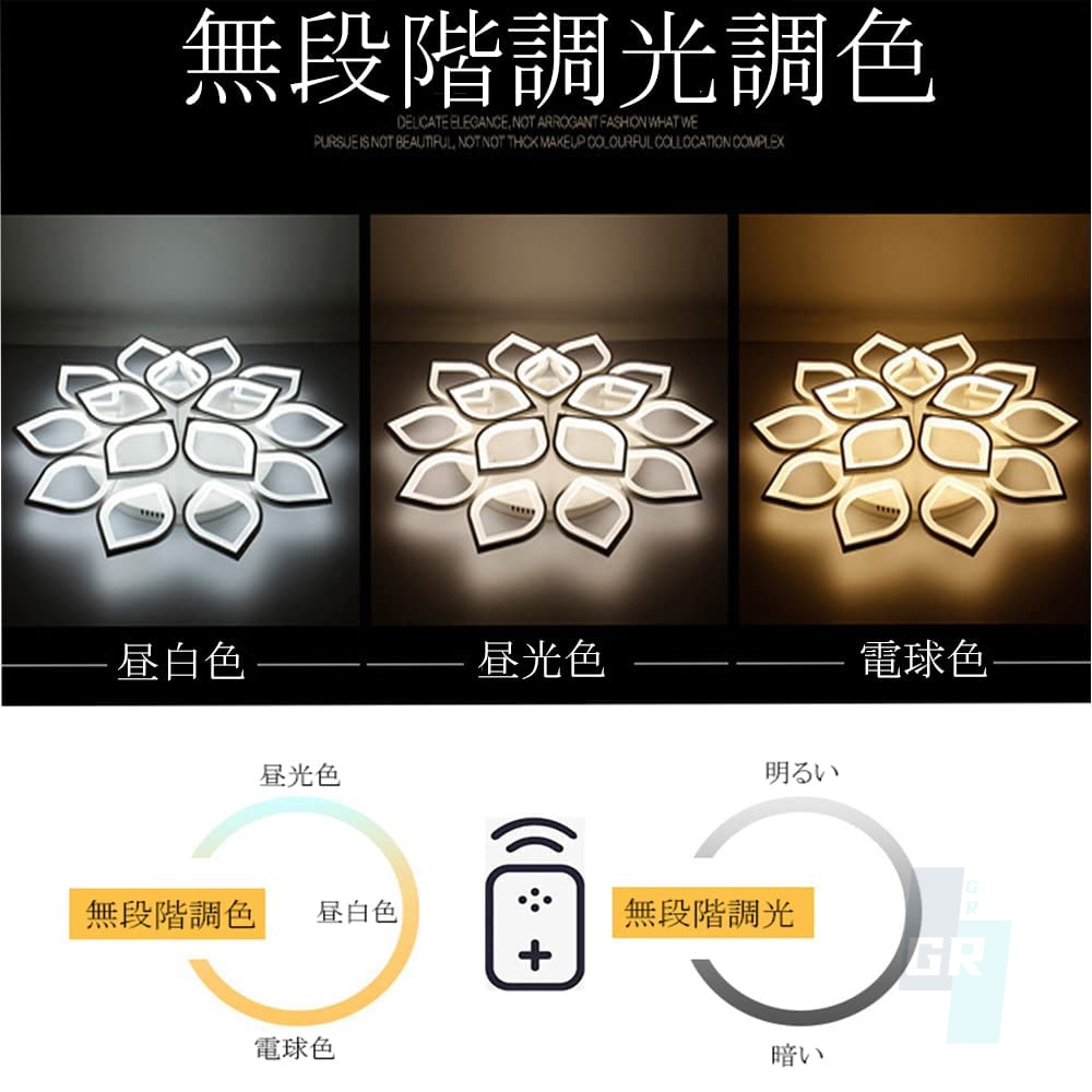 シーリングライト led 調光調色 北欧 照明器具 おしゃれ 12~20畳 LED
