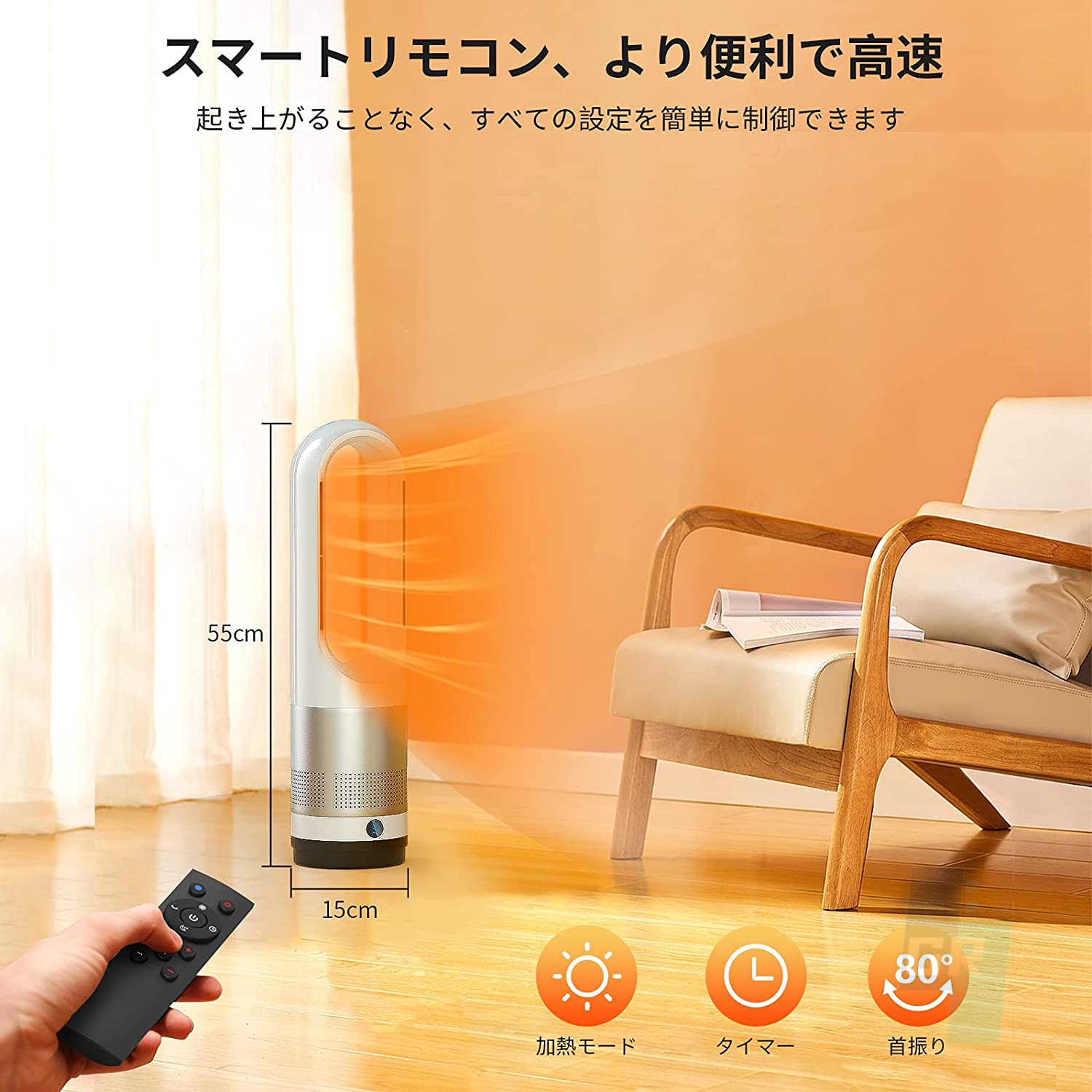 【2/10限定2人に1人最大100%P】3Dセラミック ヒーター＆クールファン MO-WA005 衣類乾燥機能付 3Dサーキュレーター ヒート＆クール  おしゃれ 電気ヒーター 扇風機 足元ヒーター 電気暖房機 温風ファンヒーター 空気循環器 送風ファン サーキュレーター 暖房ファン 足温器 | 