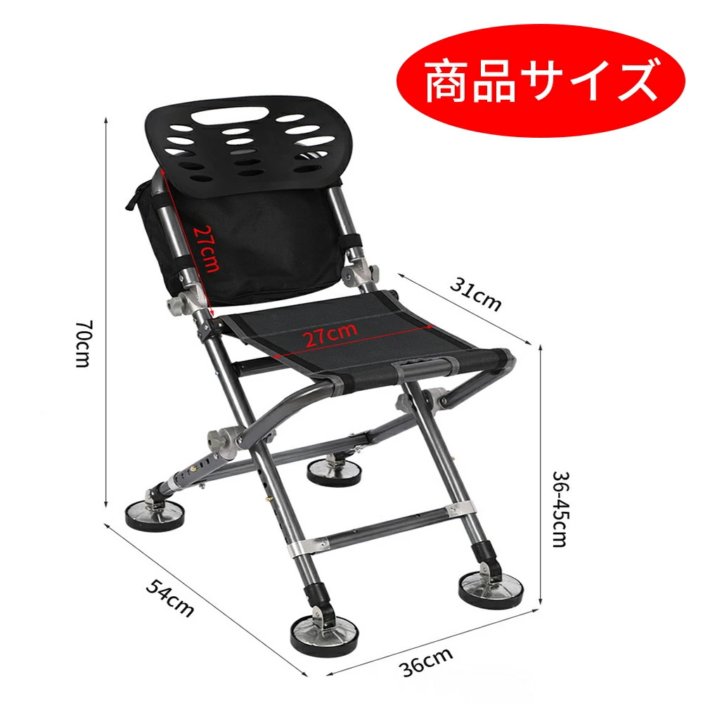 【新品】アウトドアチェア　釣り用椅子 アウトドアチェア 釣り用椅子 フィッシングチェア 釣り 椅子