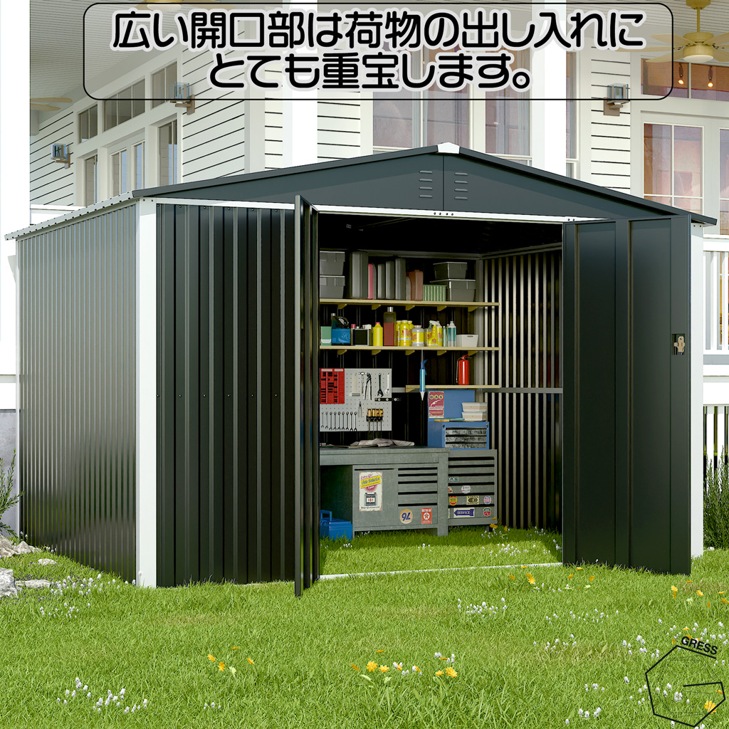 物置 組立式 屋外 大型 超大型 倉庫 幅290奥行230高さ205 メタル