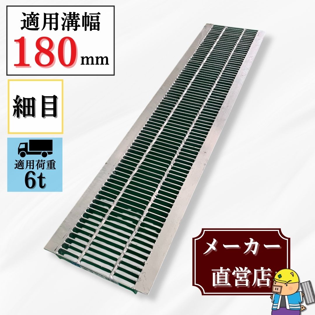 U字溝用グレーチング 軽量プラスチック製U字溝 10m分セット U300 長