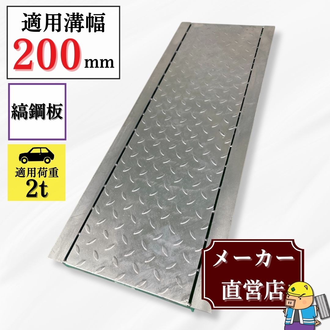 法山本店 すのこタイプグレーチング U字溝 HSU-180-19 溝幅180mm用