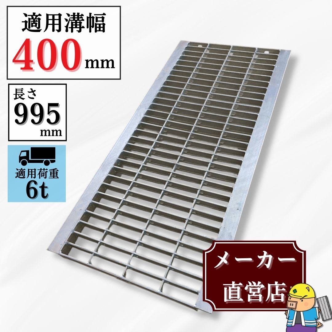 グレーチング　U字溝用　高耐荷重　９枚セット U字溝用グレーチング 軽量プラスチック製U字溝 5m分セット U150 長さ