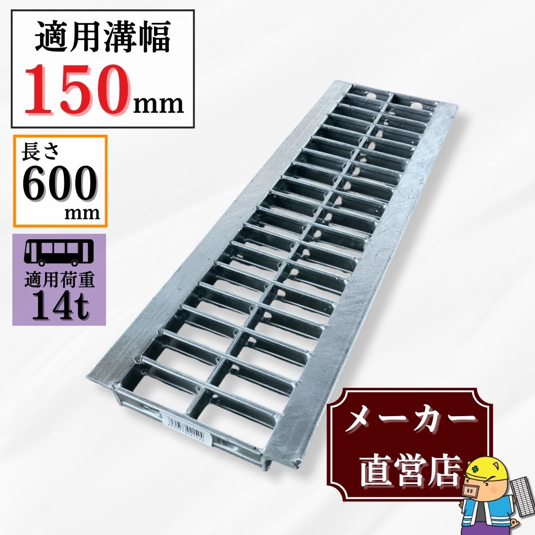 グレーチング　U字溝用　高耐荷重　９枚セット WUC-X 9-519 組込型グレーチング 並目 WUC-X型 片岡産業 U字溝・側溝用