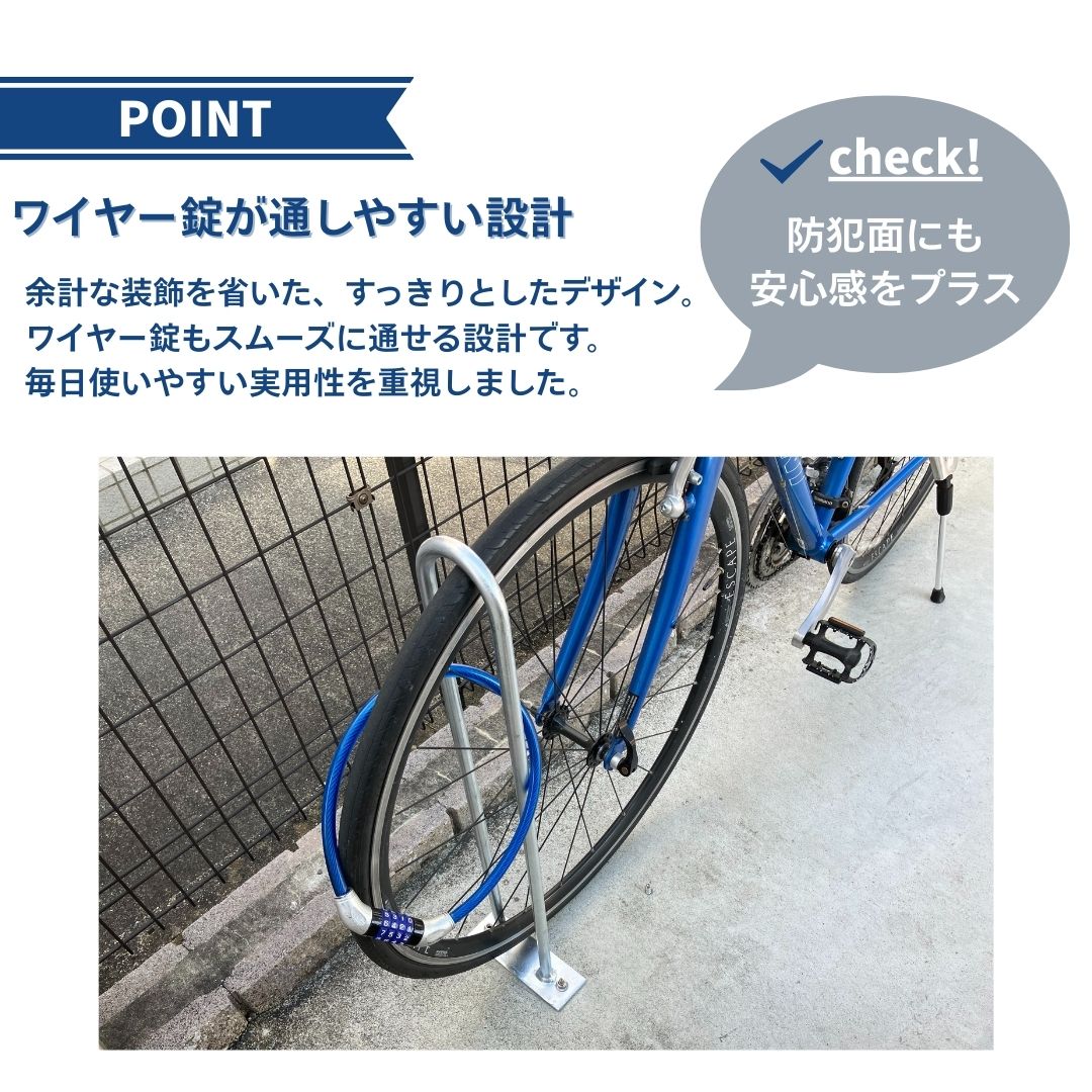 サイクルスタンド アンカー施工用 スチール製 亜鉛メッキ仕上げ 16〜28