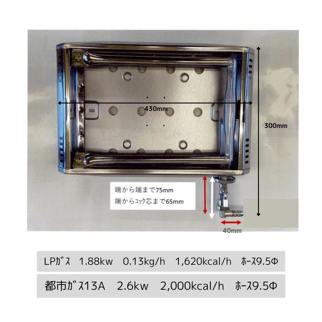 タチバナ製作所 ビッグロースター平型 S-10SHL LPガス 都市ガス