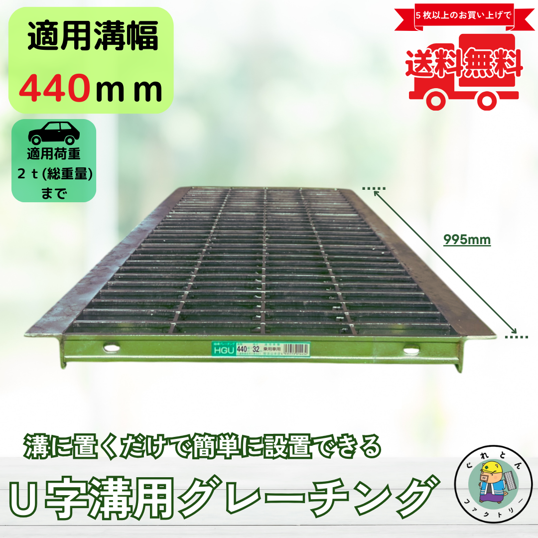 Amazon.co.jp: 法山本店 U字溝用グレーチング(普及型) シルバー