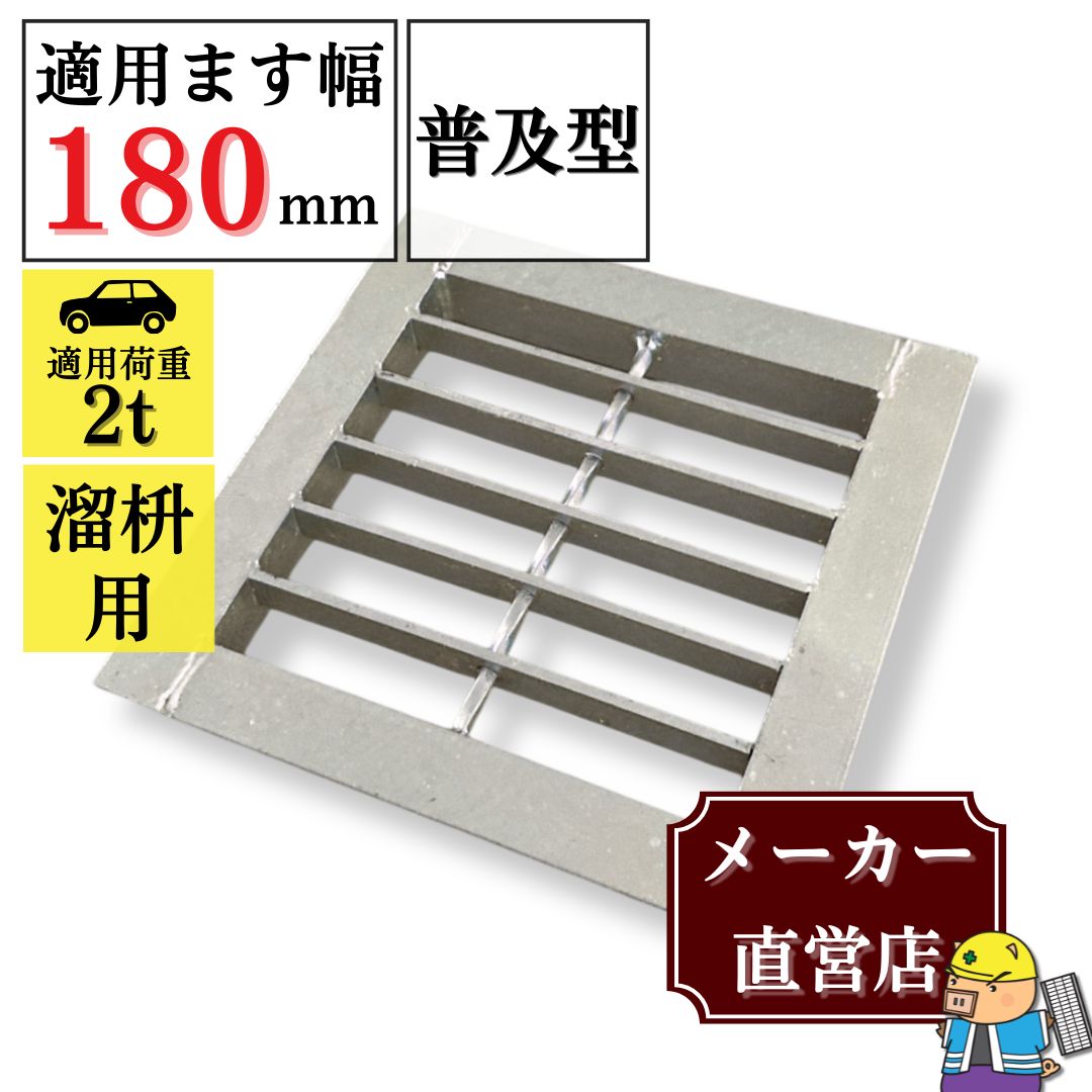 タチバナ製作所 TS-510 穴あきタイプ ガス鋳物コンロ 一重(並・常用型