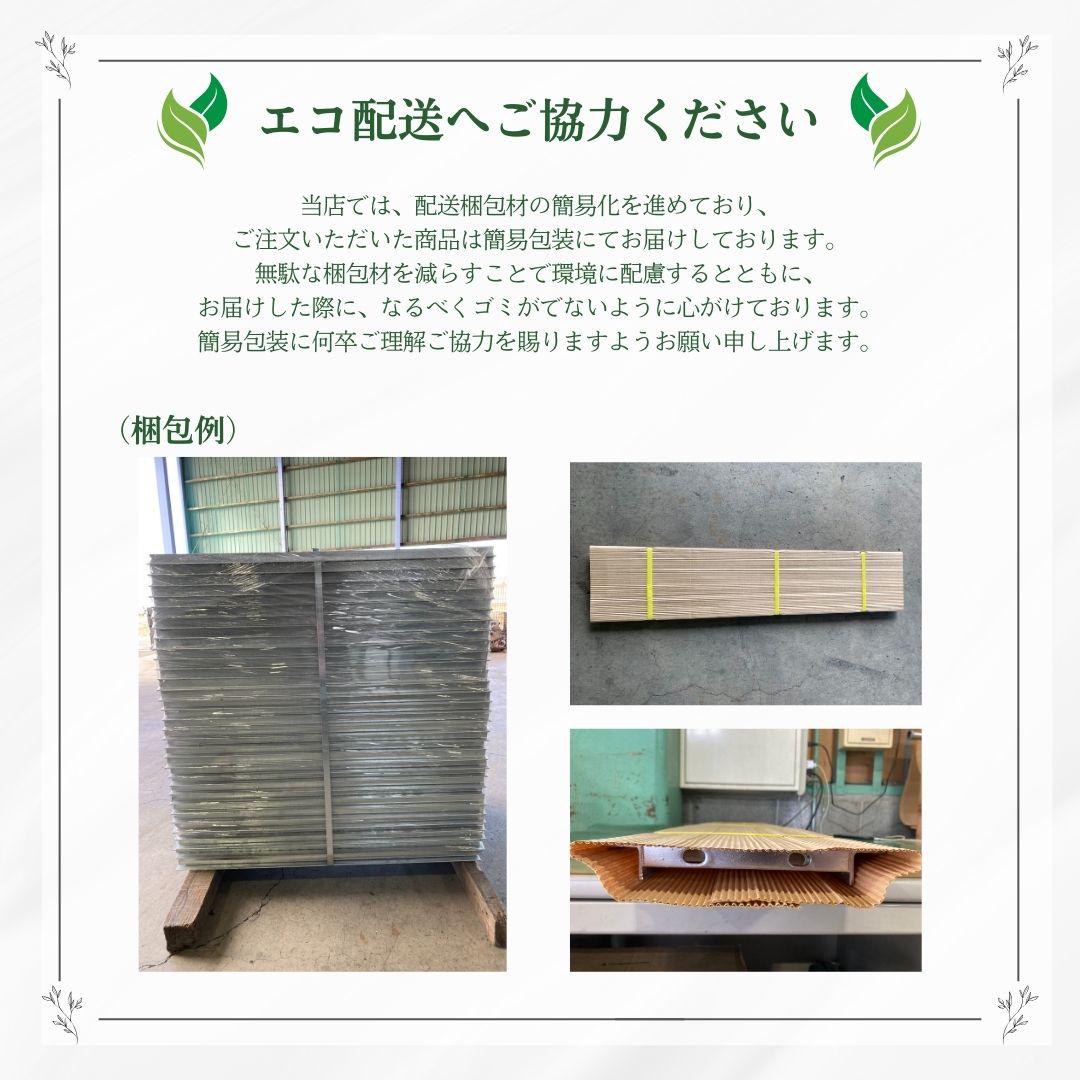 法山本店 段差解消スロープ 適用段差30cmまで HSP-300W 幅広タイプ 幅