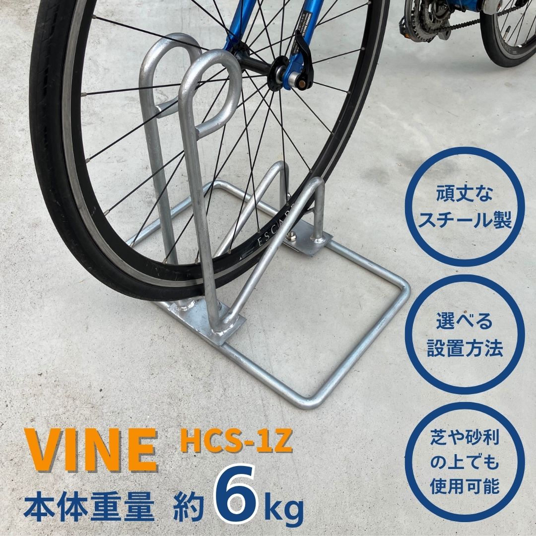 サイクルスタンド 自立台付き スチール製 亜鉛メッキ仕上 16〜28インチ